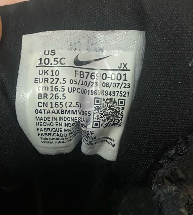 Детски маратонки Nike