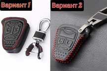 Кожен калъф за ключ Jeep Chrysler,Dodge Ram Caliber Nitro Patriot