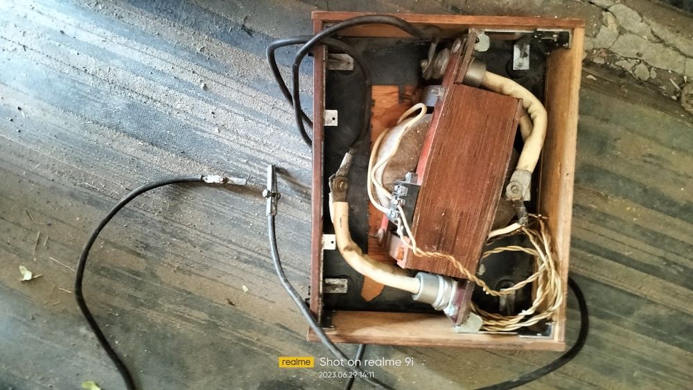 Пусковое устройство