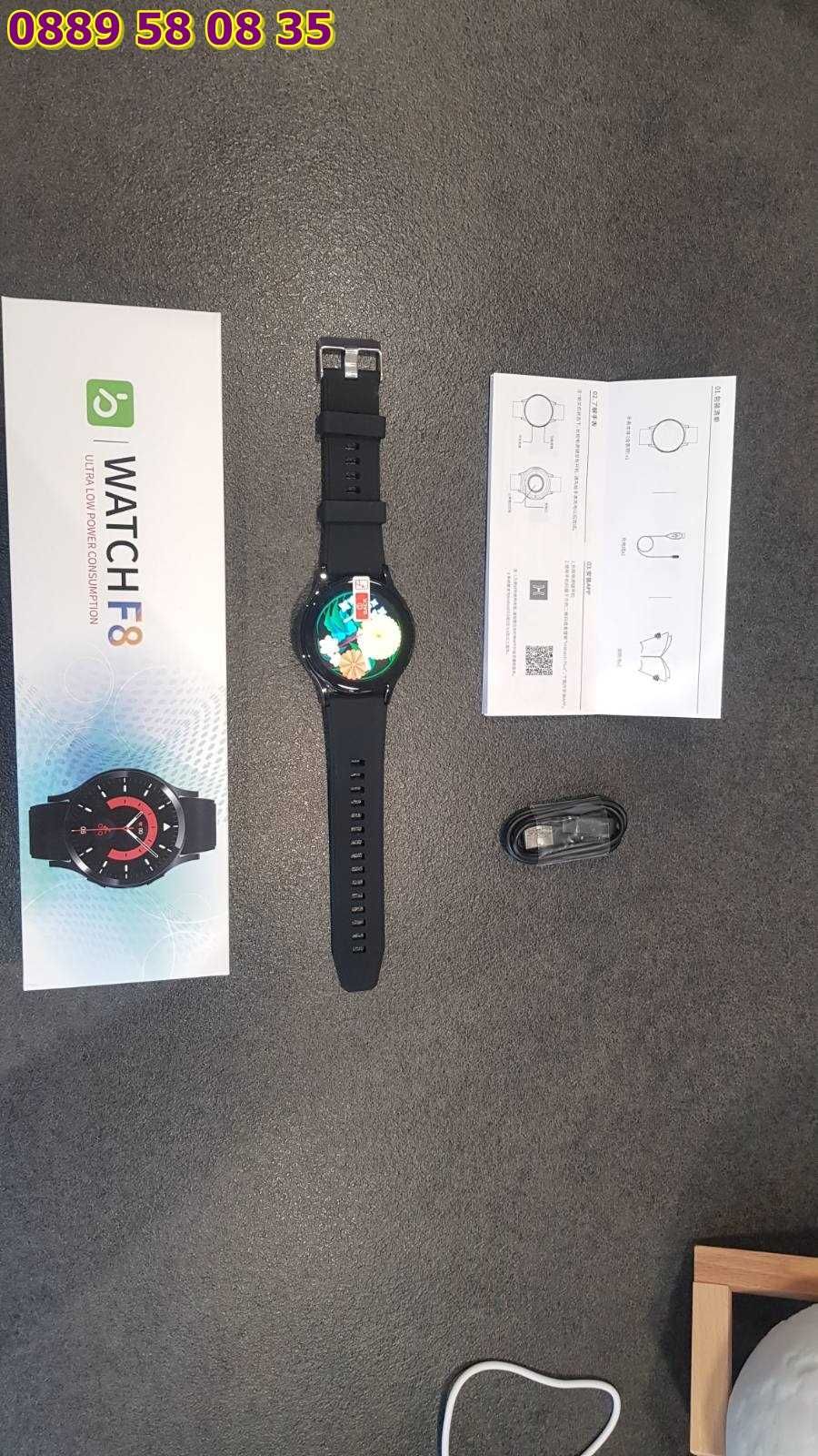 Смарт часовник Smart Watch F8 пулс и крачкомер спортен мъжки