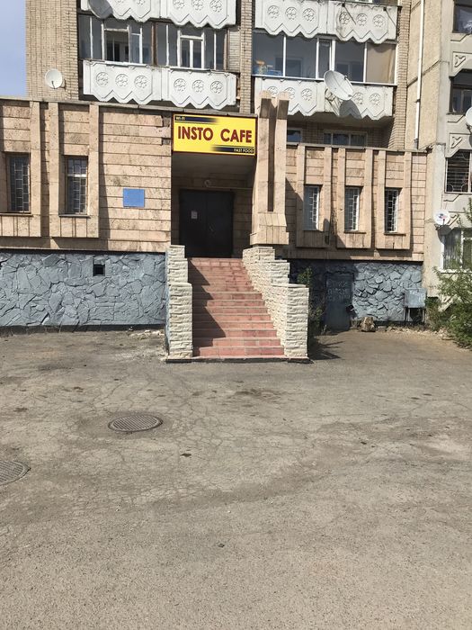 Недвижимость