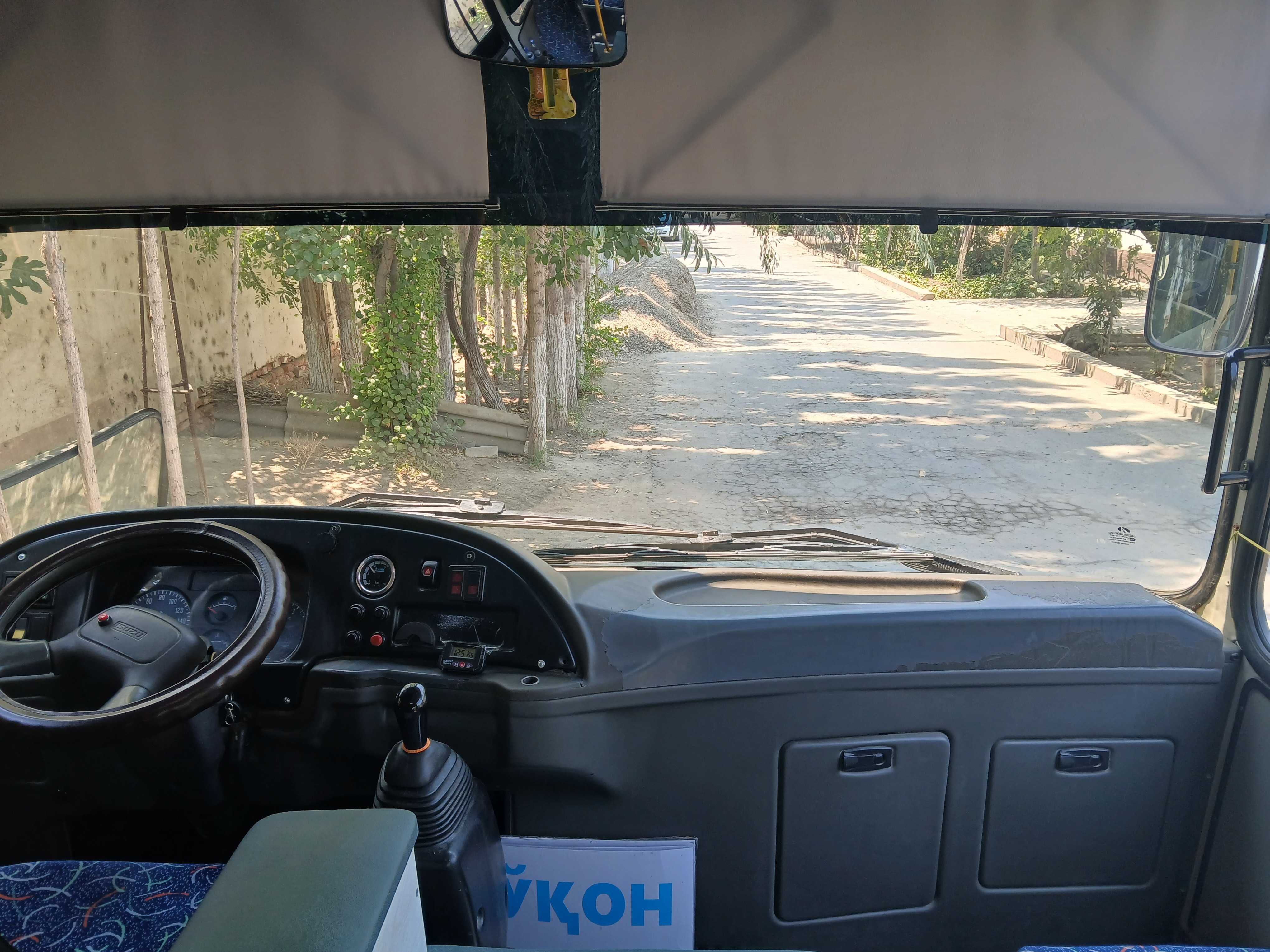 Колган малумот телда