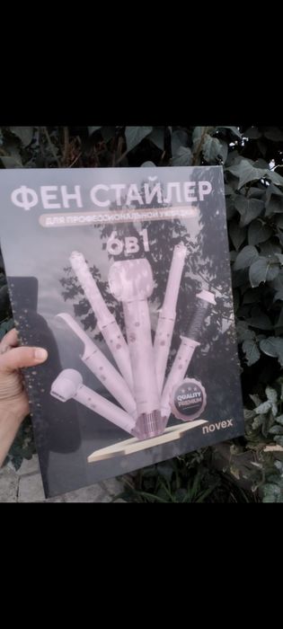 Фен стайлер новый 6в1