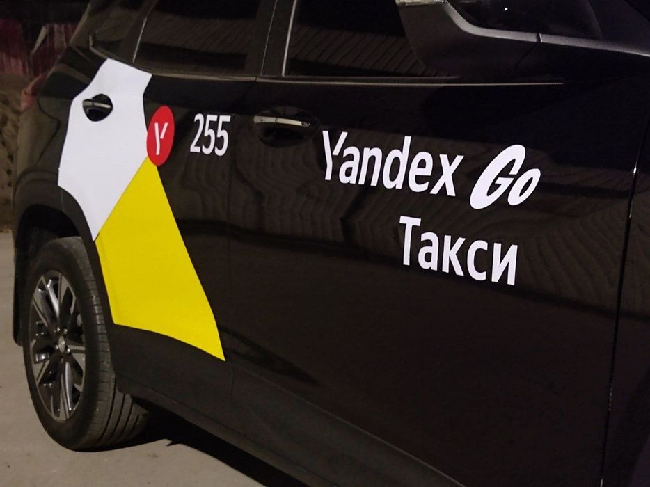 Birinchi qo'l magnit brend Yandex, Fasten va sizning firmangiz logosi