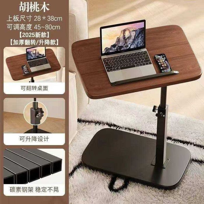 Стол для ноутбука , высокий и низкий