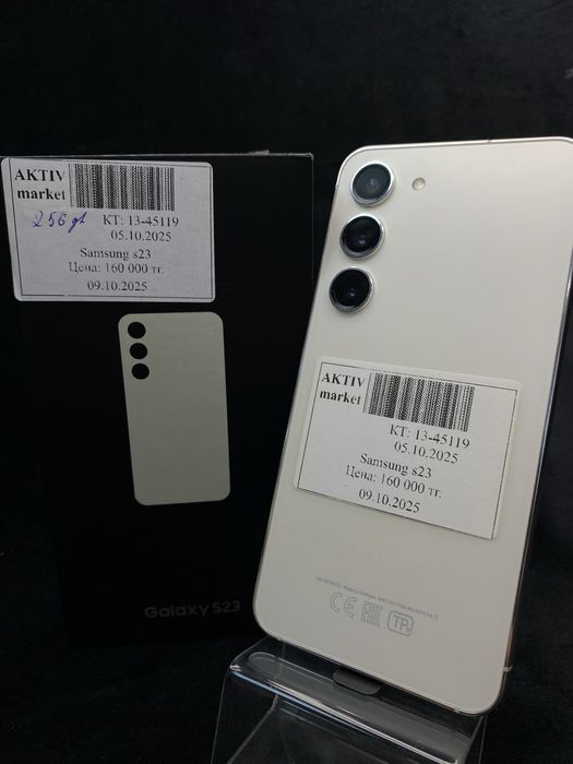 Samsung s23 Aktiv market