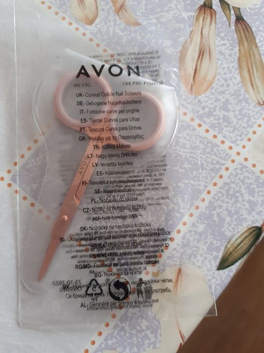 Ножичка за маникюр от AVON