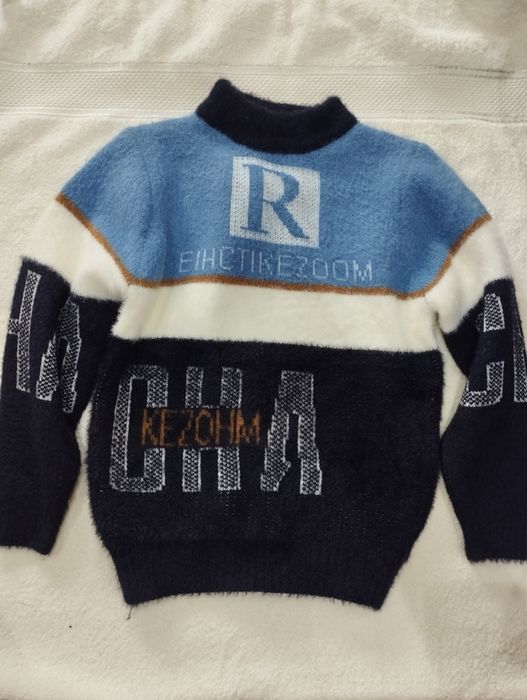 Джемпер для мальчика