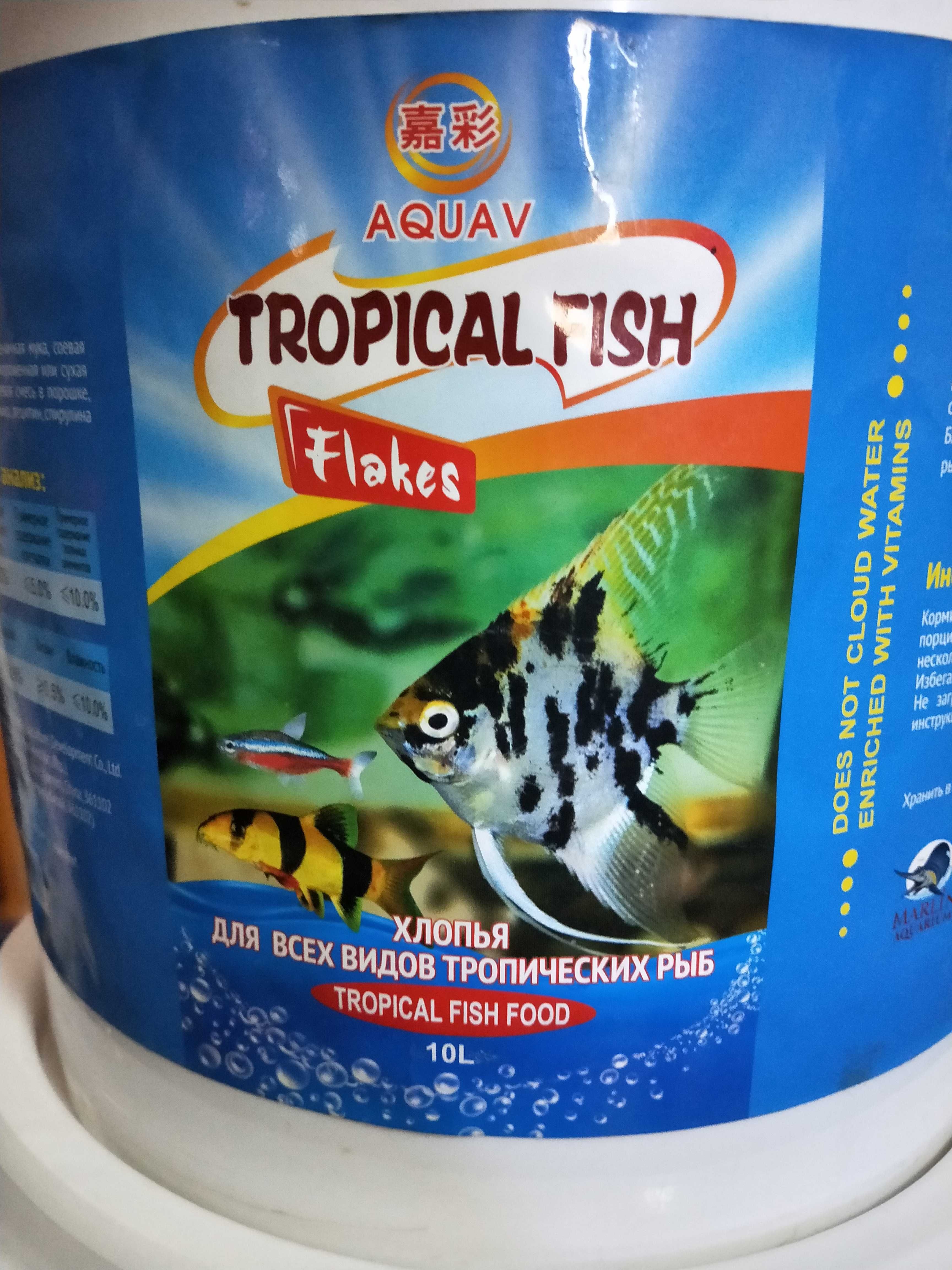 корм для всех тропических рыб