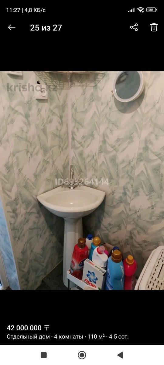 Продам дом 4 комнат