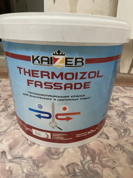 KAIZER Thermoisol Fasade — Жидкая универсальная теплоизоляция
