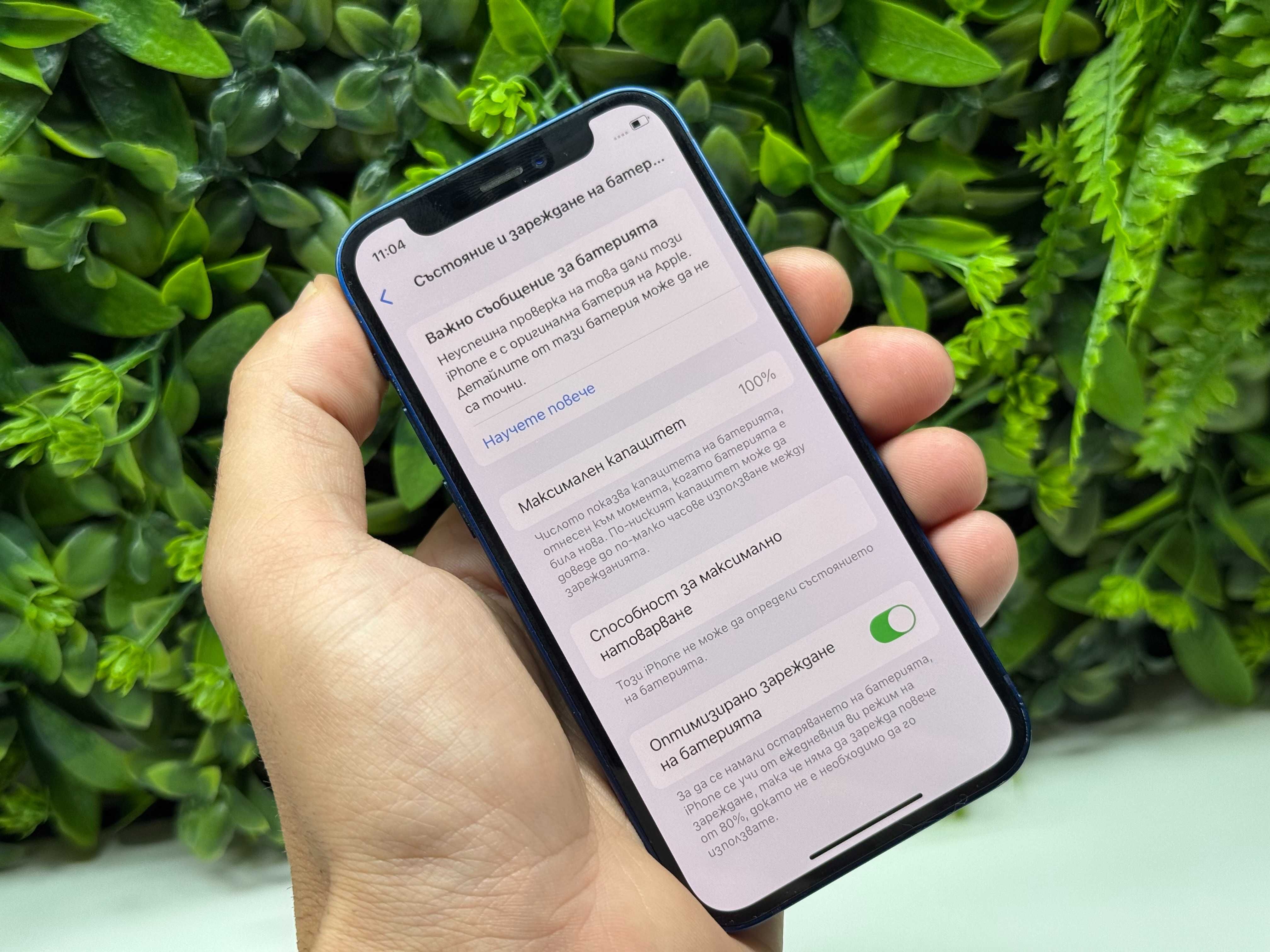 iPhone 12 Mini 128GB 100% Blue