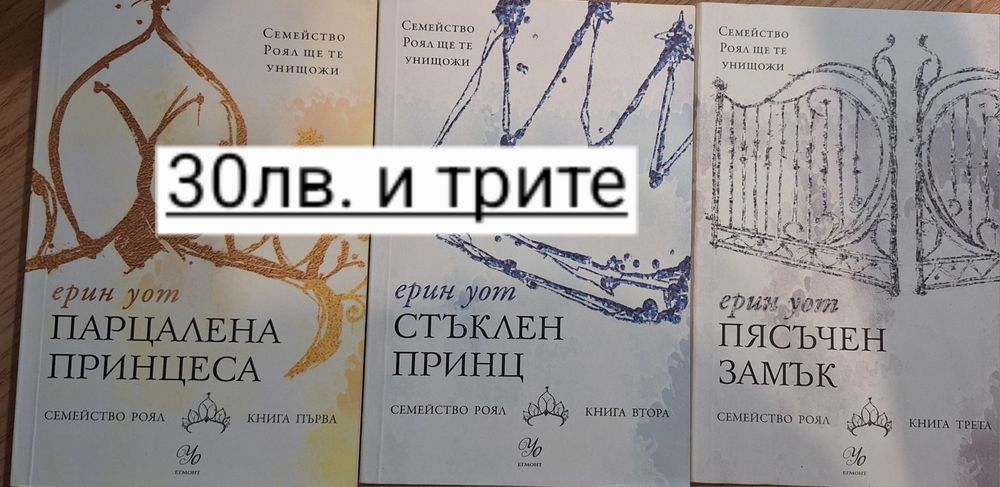 Тийн, драма, фентъзи и други.