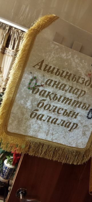 Продам корзины , коржын для торжеств