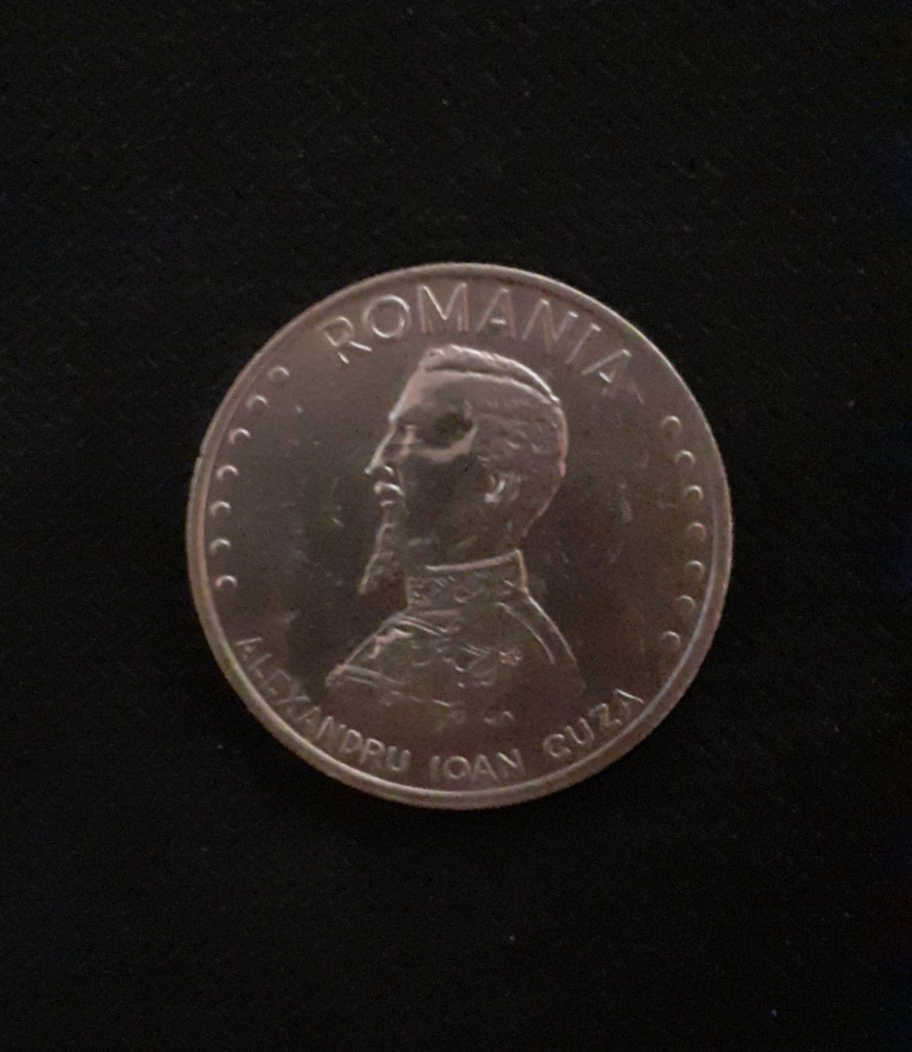Moneda cu chipul lui Alexandru Ioan Cuza