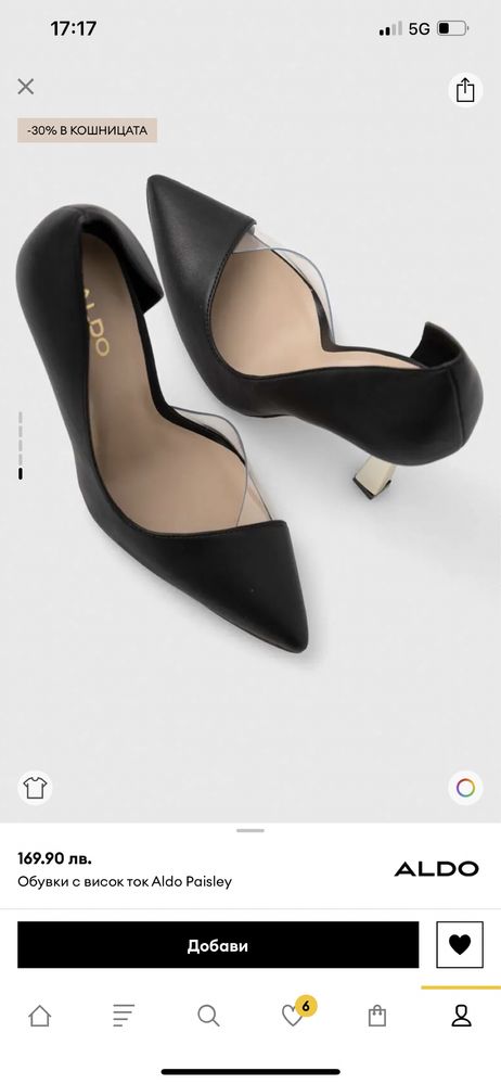 Дамски обувки,дамски елегантни обувки,обувки с висок ток