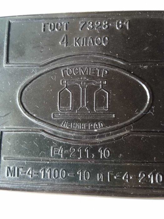 Тежести за везни комплект