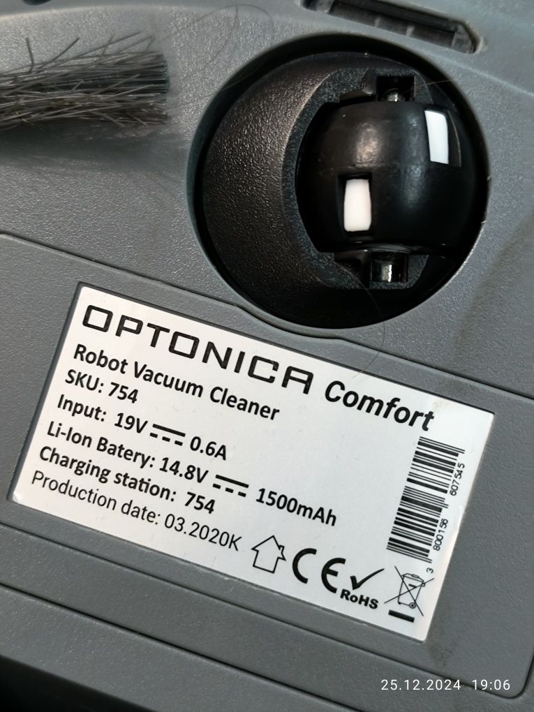 Optonica прахосмукачка робот