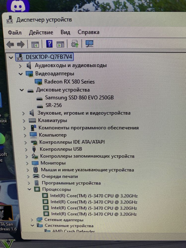 Игровой Компьютер