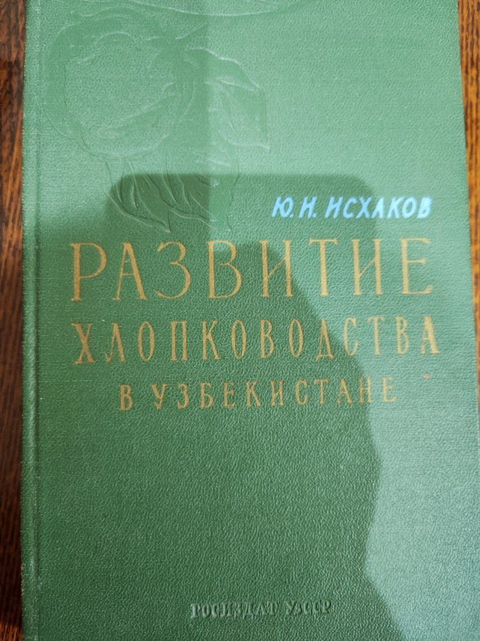 Антикварные книги