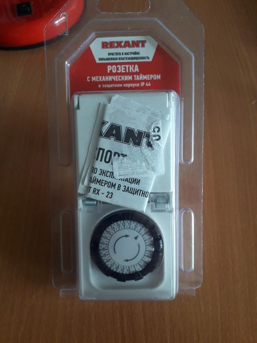 Розетка с механическим таймером  в защитной коррусе