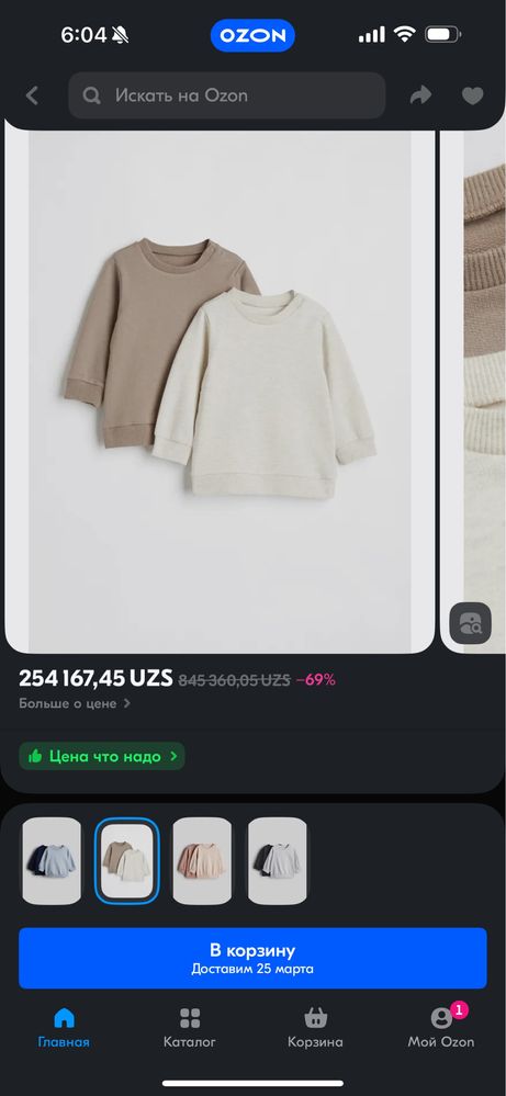 Новые H&M свитшоты на девочку и мальчика