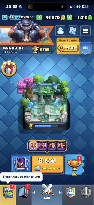 Акаунт clash of clans и clash royale вместе