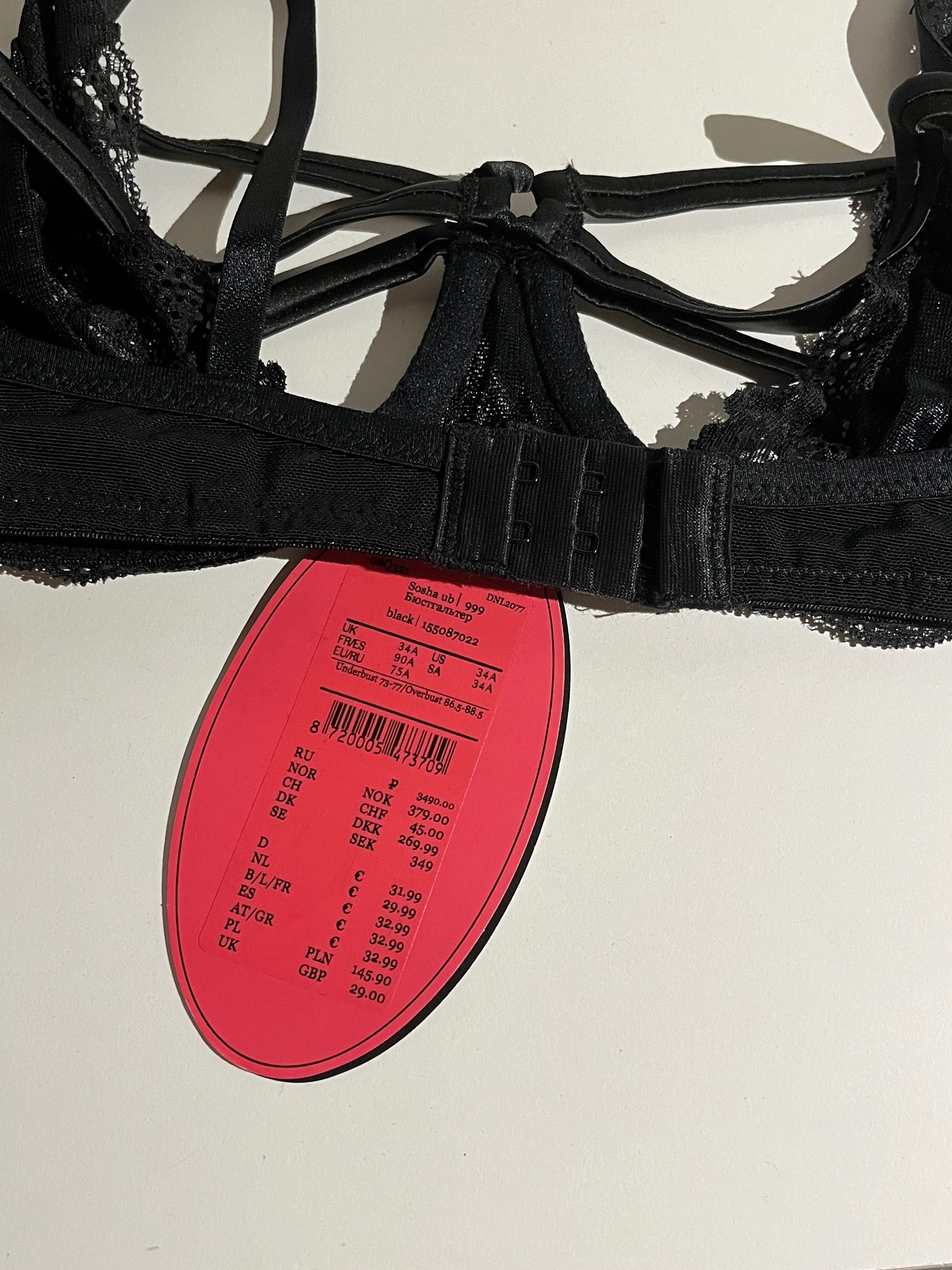 NOU! Sutien negru Hunkemöller