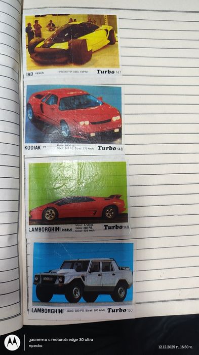 Картинки от дъфка турбо