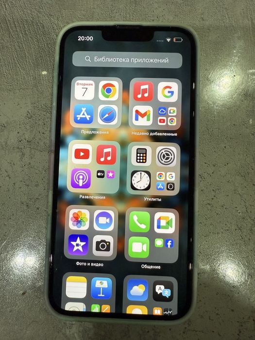 Продам Iphone 13 256 ГБ