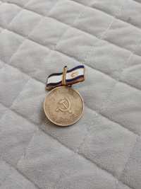 Медаль Мастеринства СССР командира