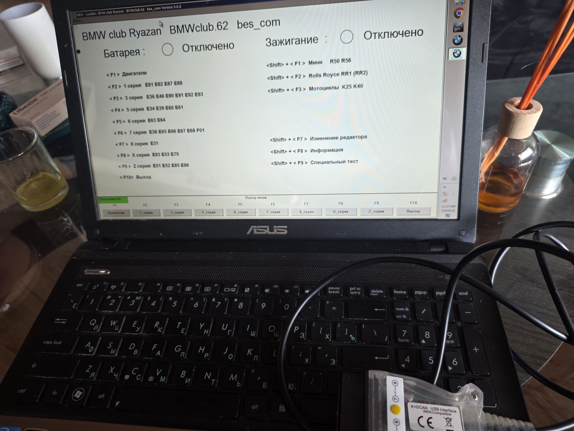 Продавам лаптоп с ISTA INPA BMW code read