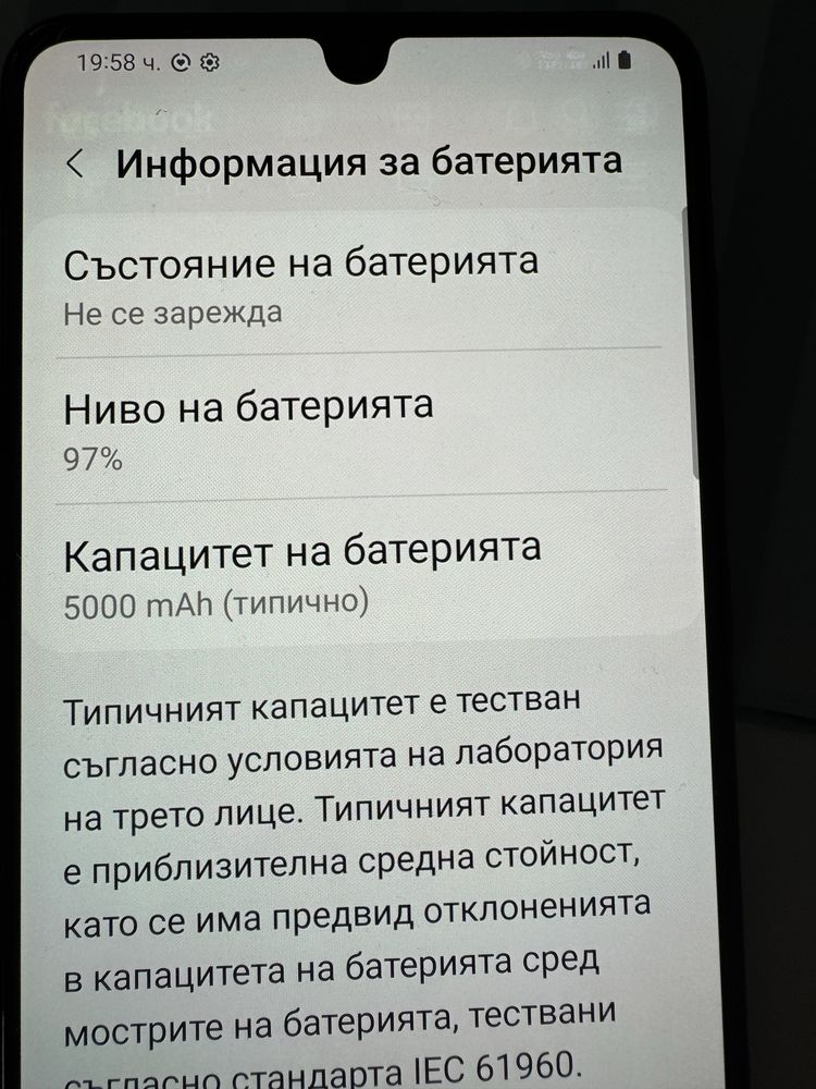 Samsung A31 като НОВ