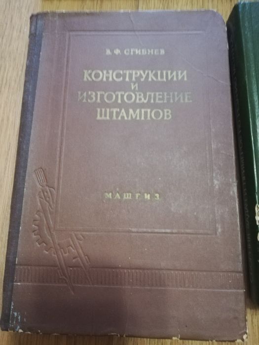 Книги по технической литературе.