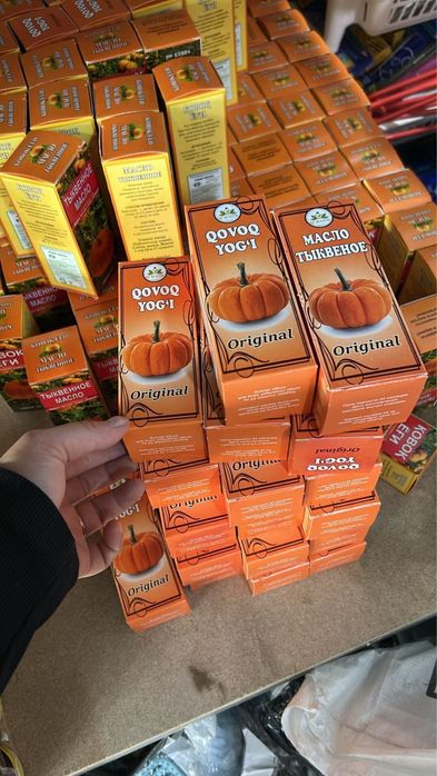 Тыквенное масло оригинал