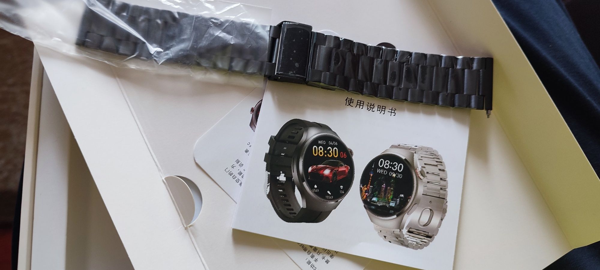 G7 MAX smartwatch