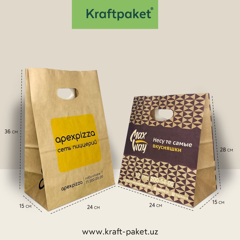 Kraftpaket - крафт пакеты / qogoz paketlar