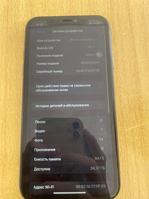 Iphone 11 идеальное сост