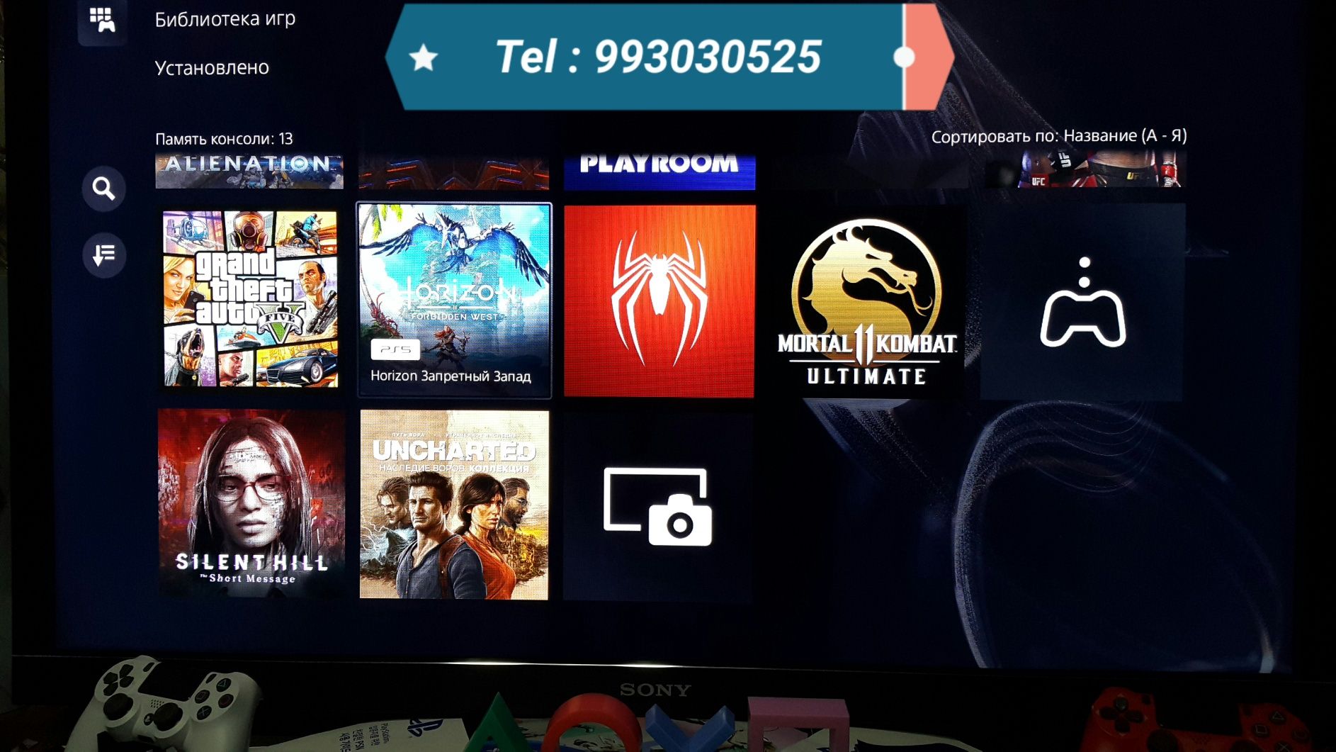 Playstation 5. { 8K }. HDR 1.TB. ORIGINAL. { Как НОВЫЙ }.