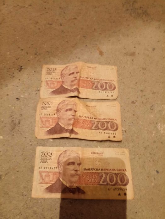 Стари български банкноти от 200 лв.
