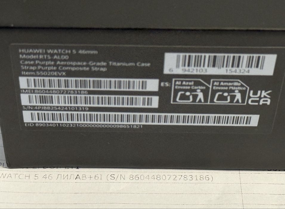 ЧИСТО НОВ 46mm Huawei Watch 5 VIVACOM Гаранция 2027 Purple
