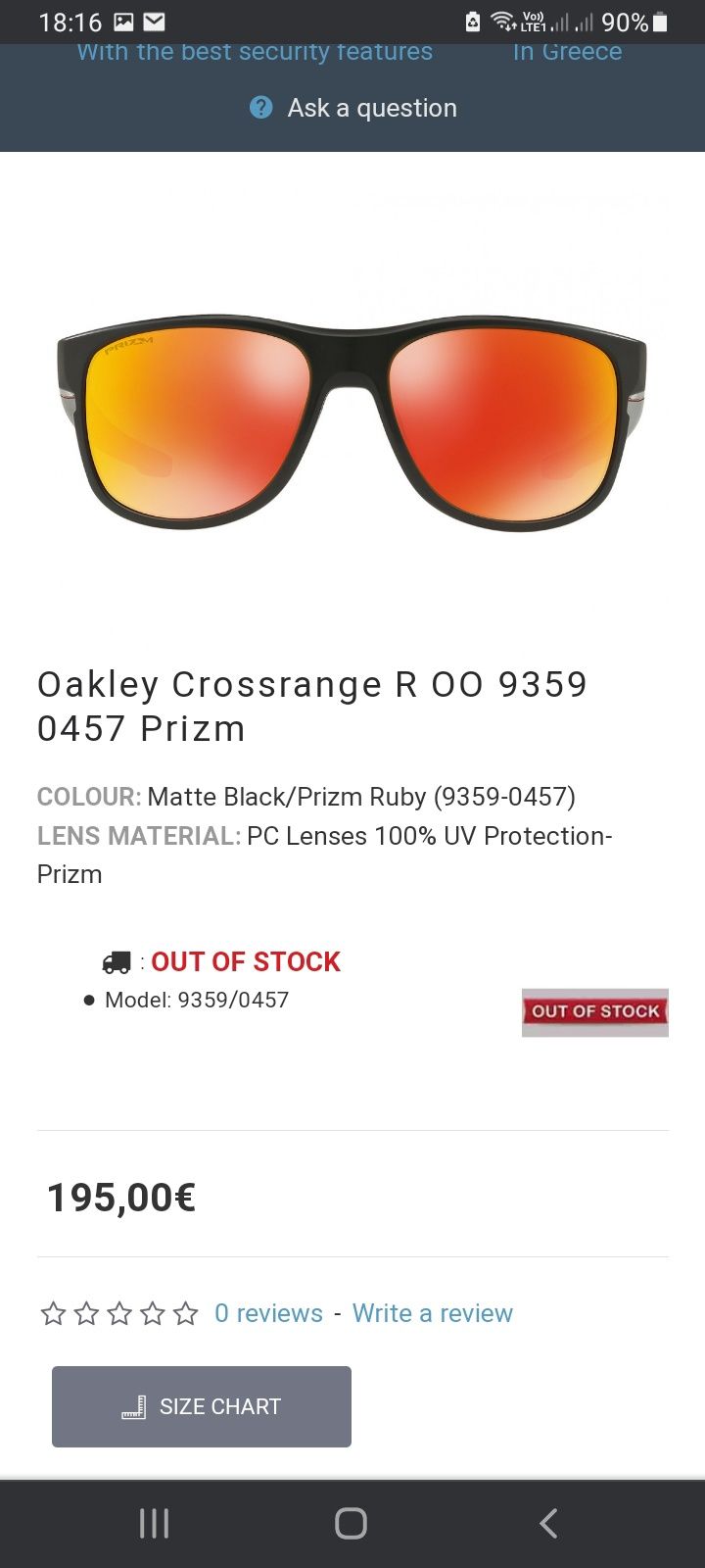 Очила Oakley Crossrange R prizm