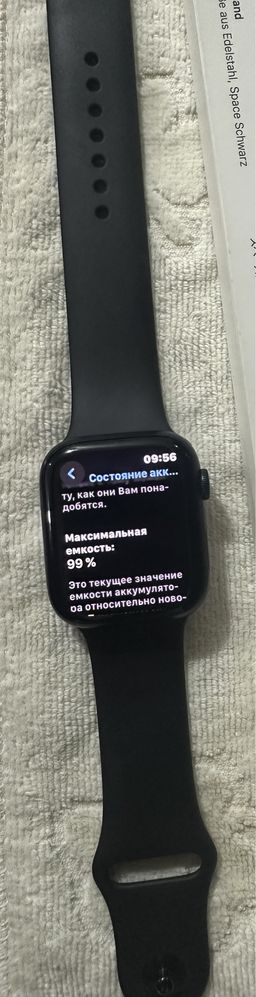 Iphone I watch 8.45 сотилади срочна