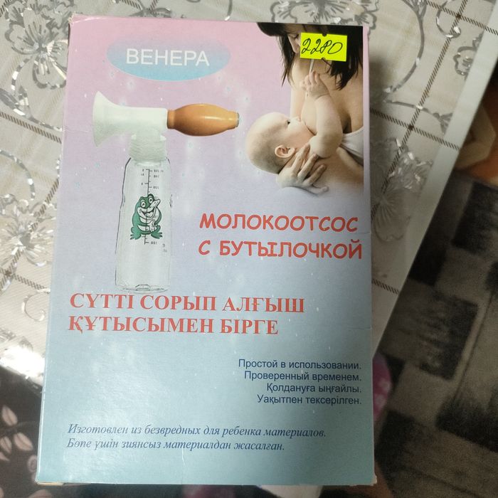 Отдам за шиколадку