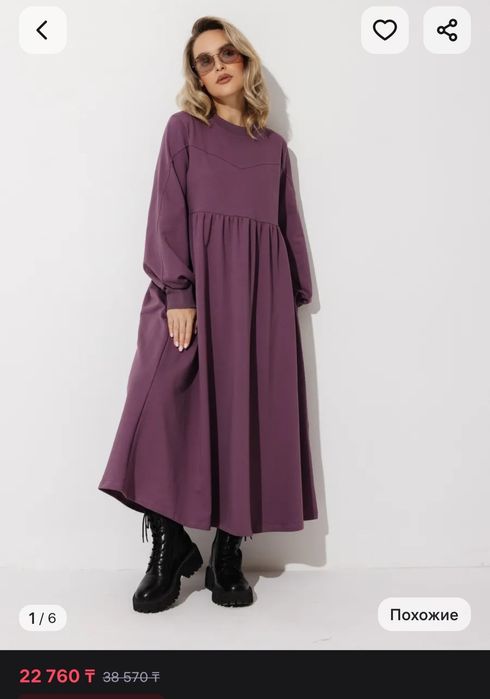 Продам новое платье