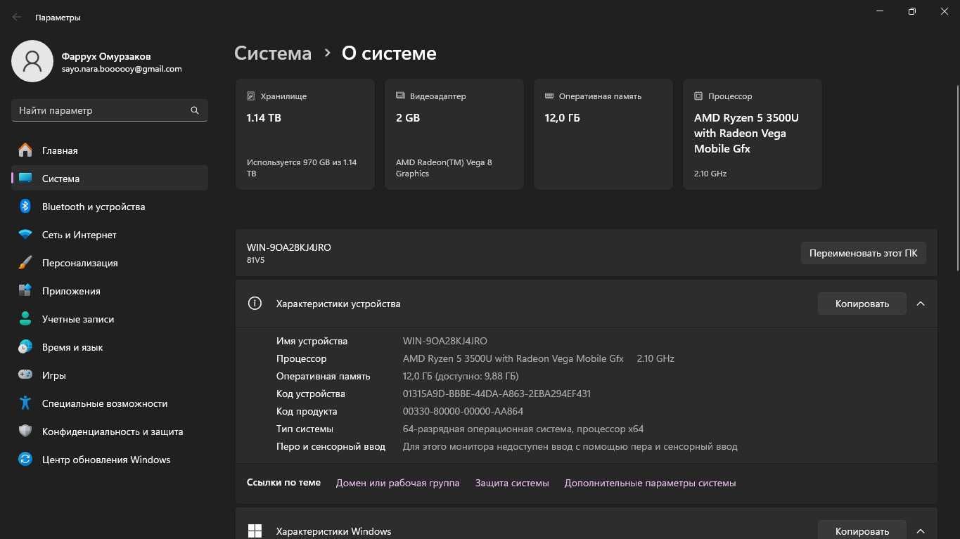 Продается ноутбук Lenovo