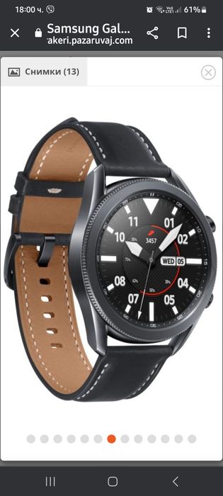Смарт часовник Samsung watch 3