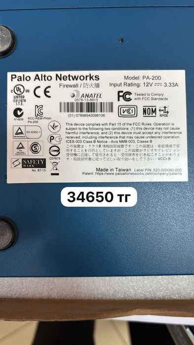 Свичи Cisco, маршрутизатор Cisco, межсетевой экран Paloalto