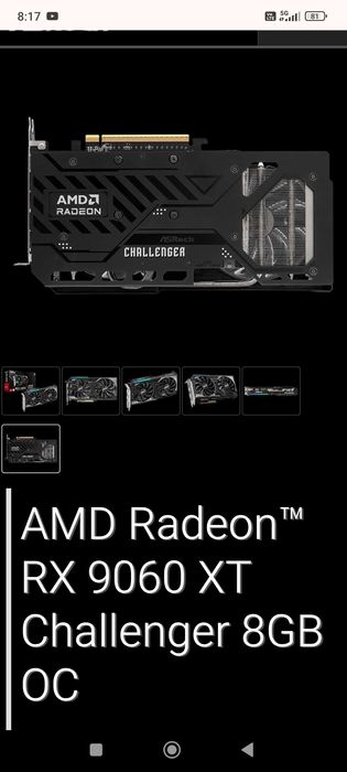 AMD Radeon RX 9060 XT