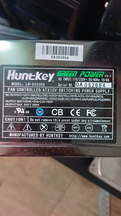 Комплектующие для пк